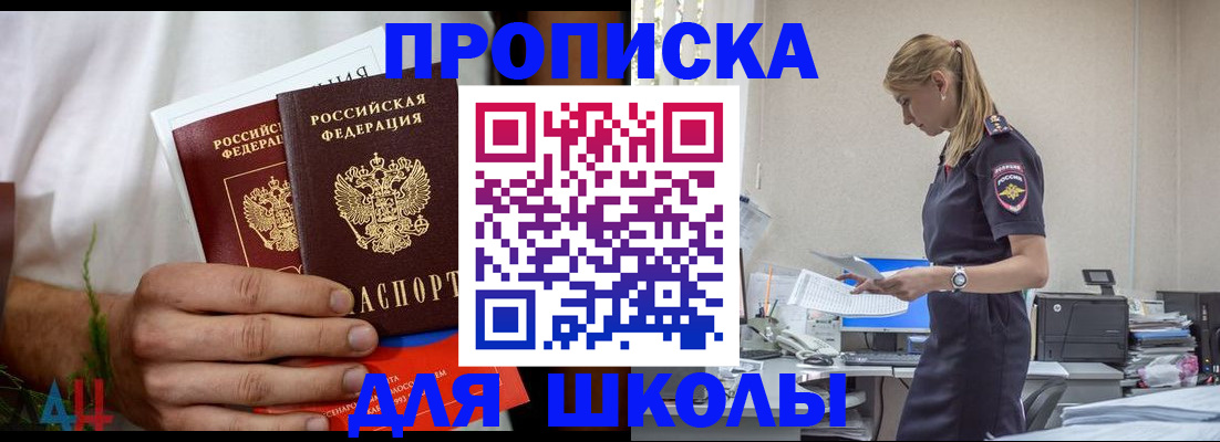 временная регистрация поиск в Малоярославце