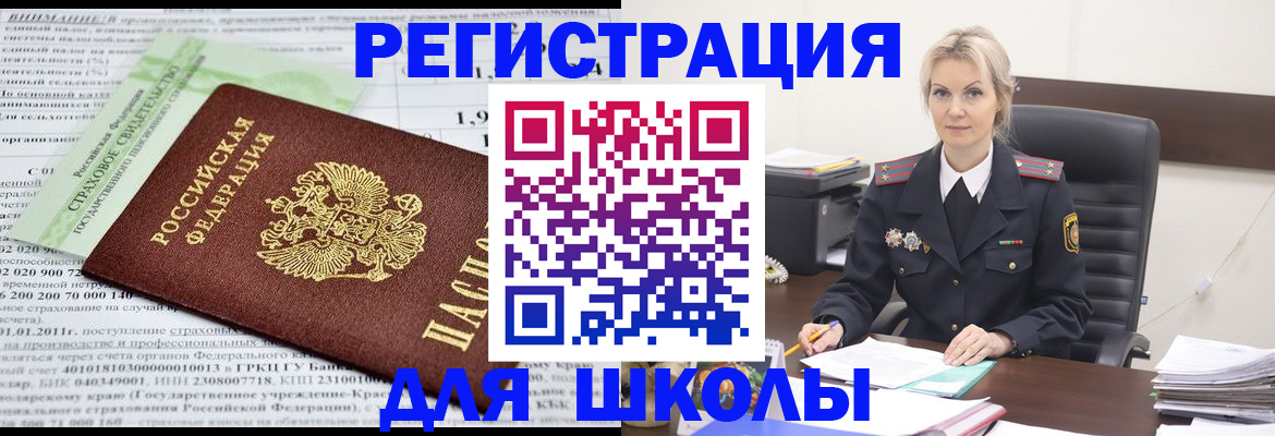 где прописаться в Малоярославце