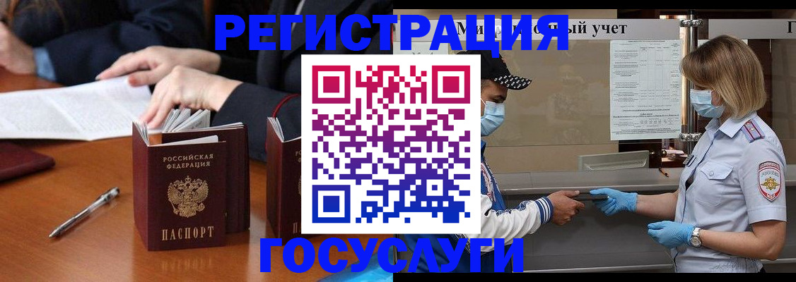 временная регистрация поиск в Малоярославце